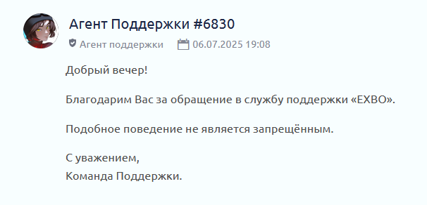 {TEXT?}