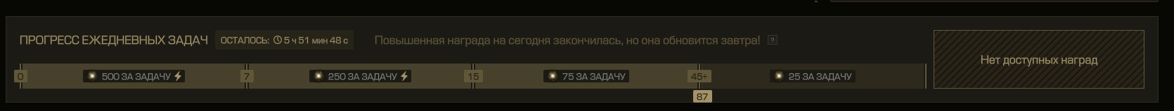 {TEXT?}