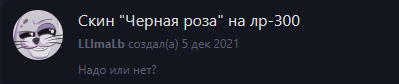 {TEXT?}