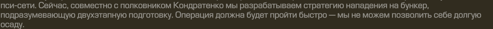 {TEXT?}