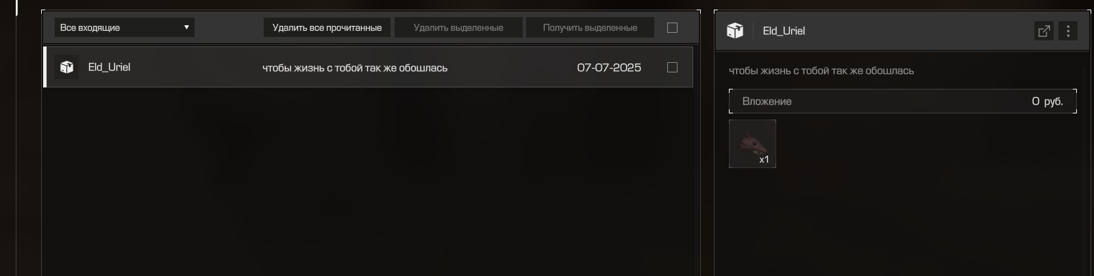 {TEXT?}