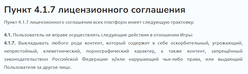 {TEXT?}