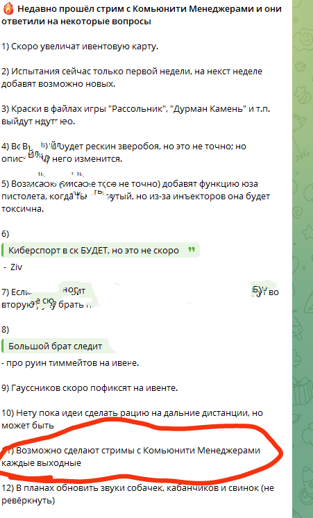 {TEXT?}