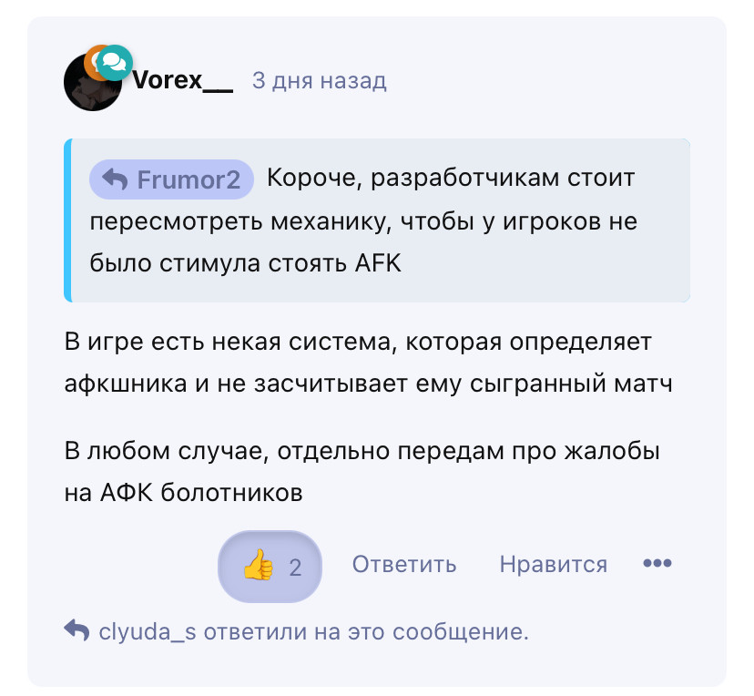 {TEXT?}