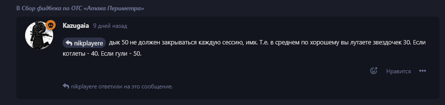 {TEXT?}