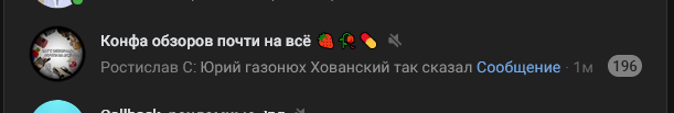 {TEXT?}