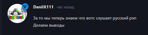 {TEXT?}