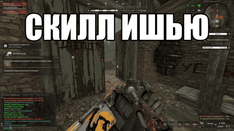 {TEXT?}