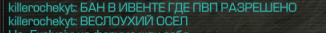 {TEXT?}