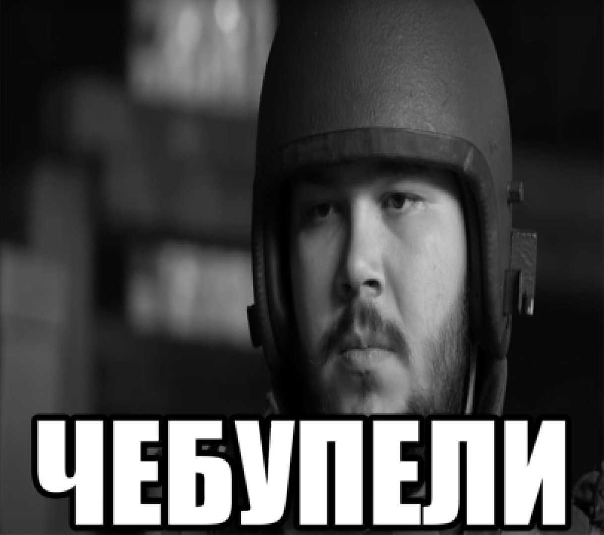 {TEXT?}