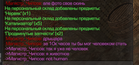 {TEXT?}