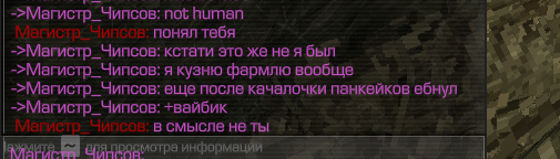 {TEXT?}