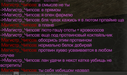 {TEXT?}