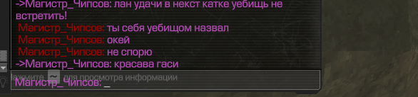 {TEXT?}