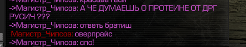 {TEXT?}