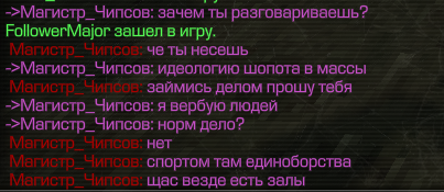 {TEXT?}