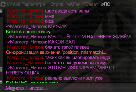 {TEXT?}