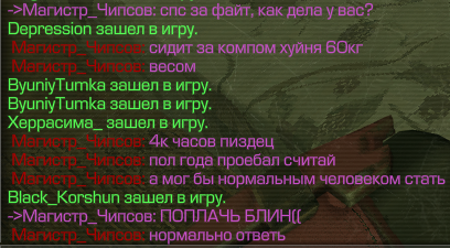 {TEXT?}