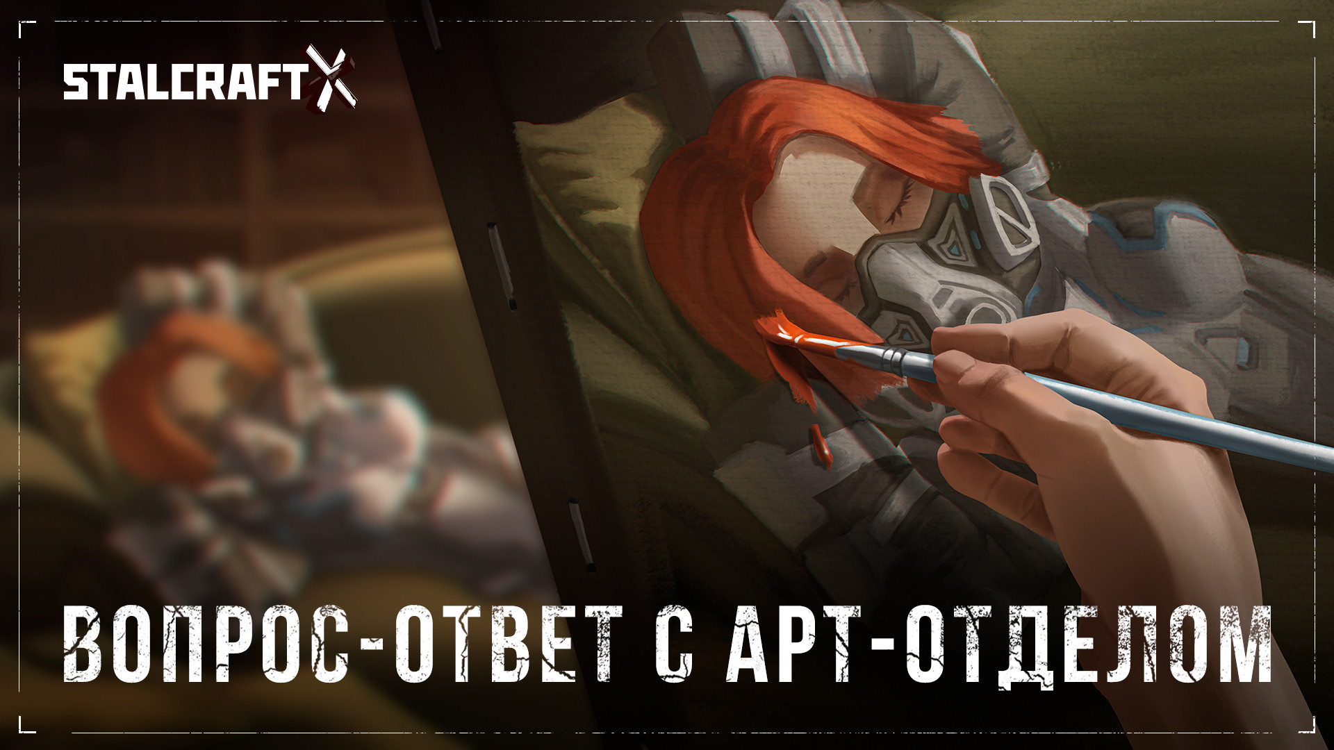 {TEXT?}