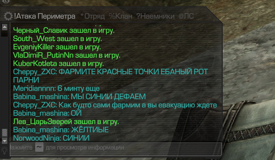 {TEXT?}