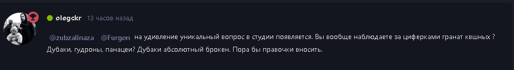 {TEXT?}
