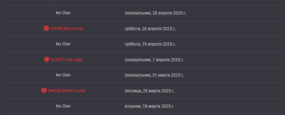 {TEXT?}