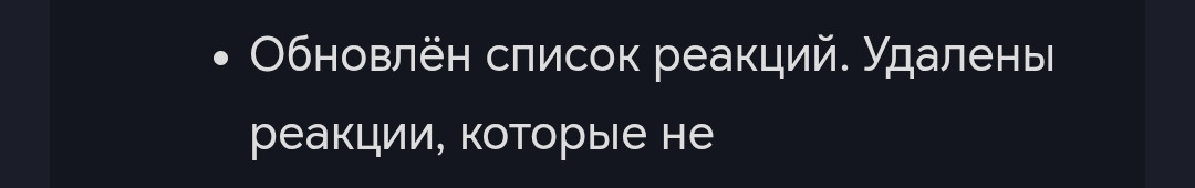 {TEXT?}