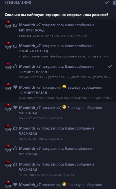 {TEXT?}