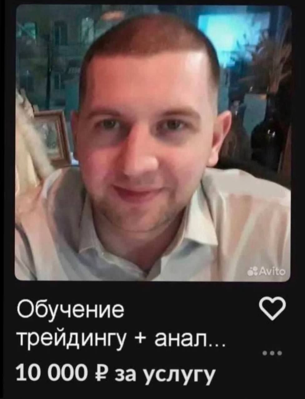 {TEXT?}