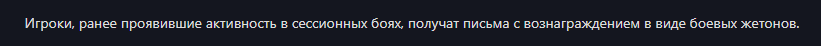 {TEXT?}