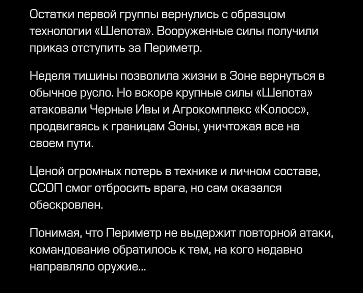 {TEXT?}