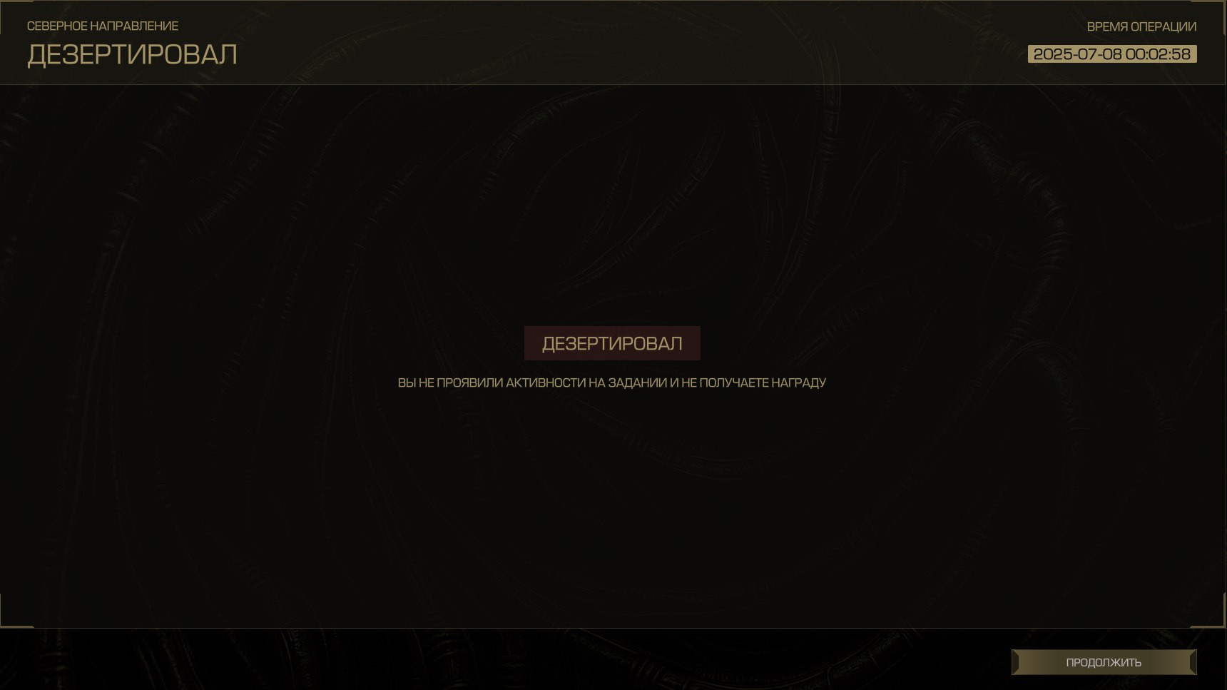 {TEXT?}