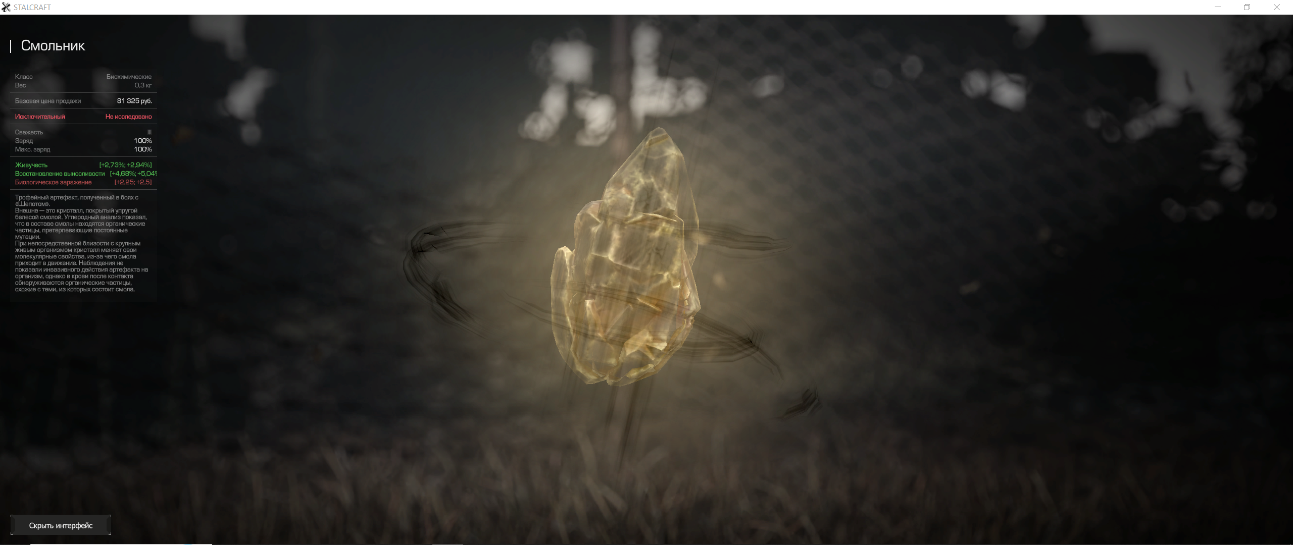 {TEXT?}