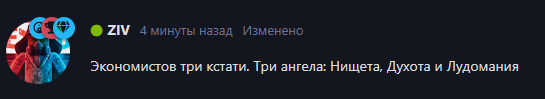 {TEXT?}