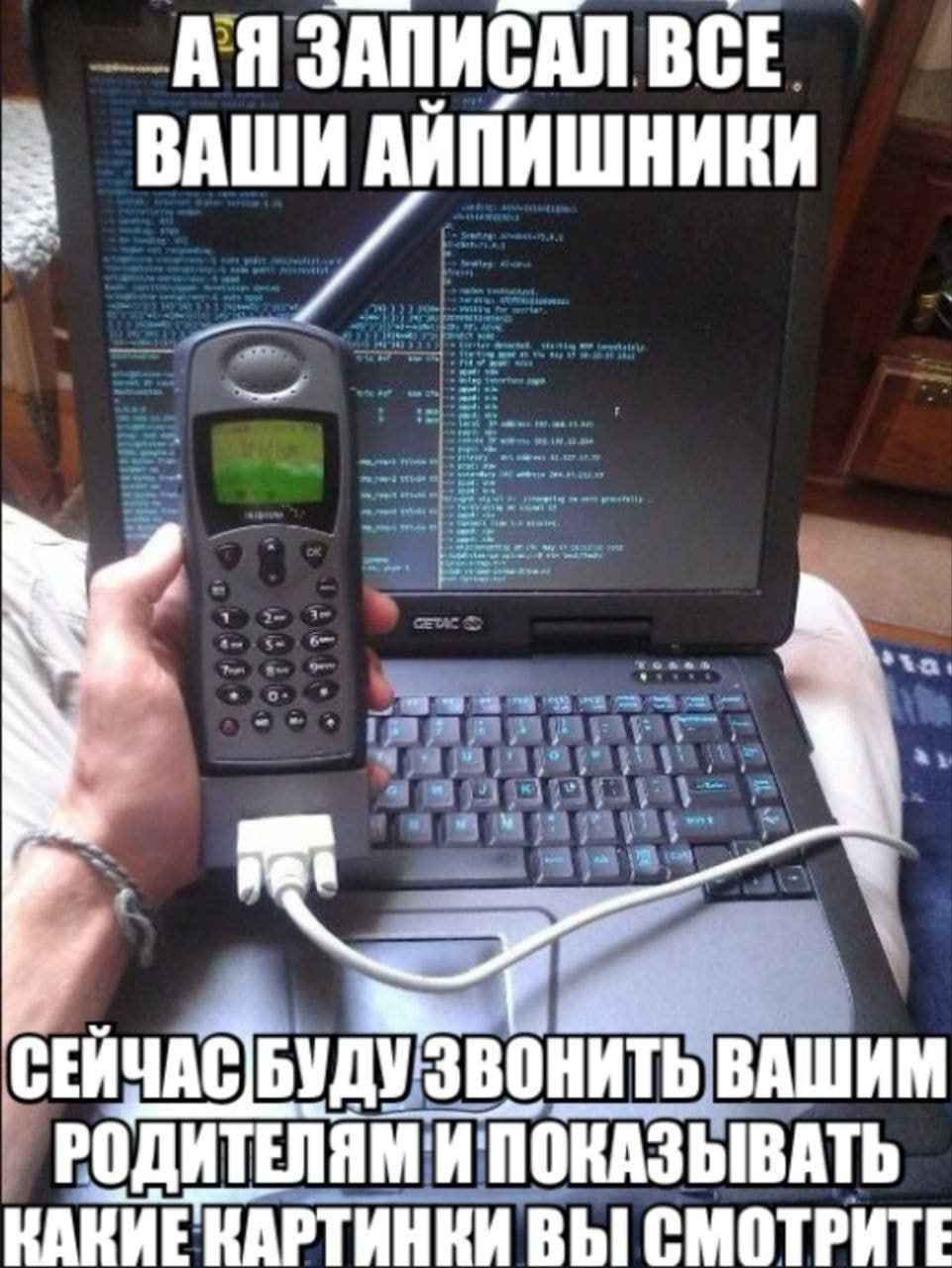 {TEXT?}