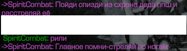 {TEXT?}