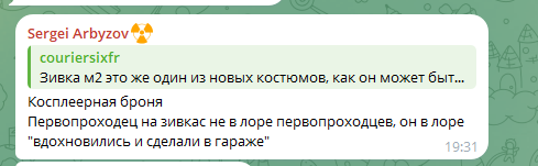 {TEXT?}