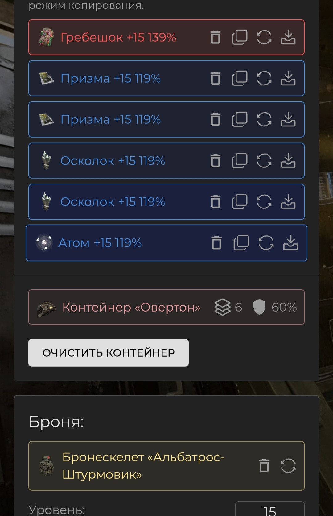 {TEXT?}