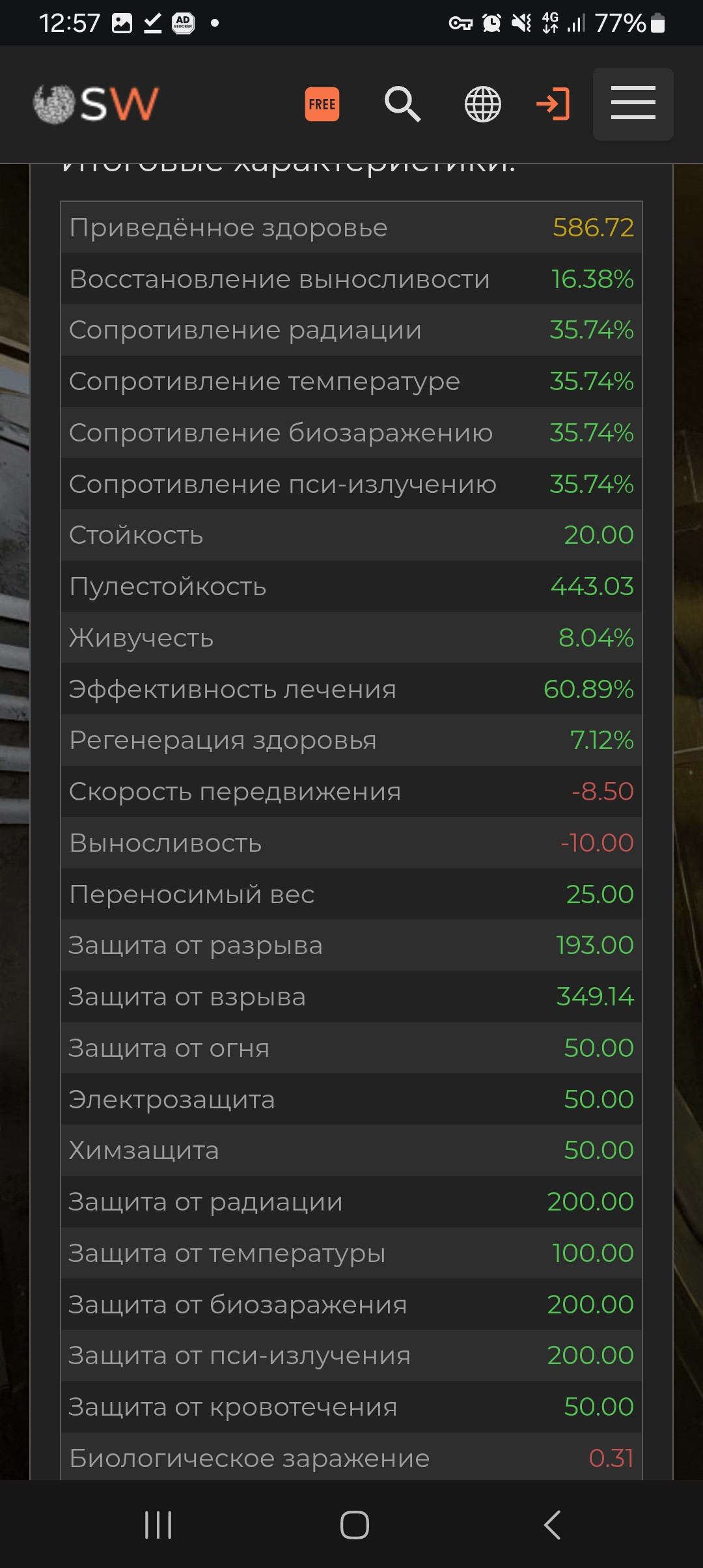 {TEXT?}