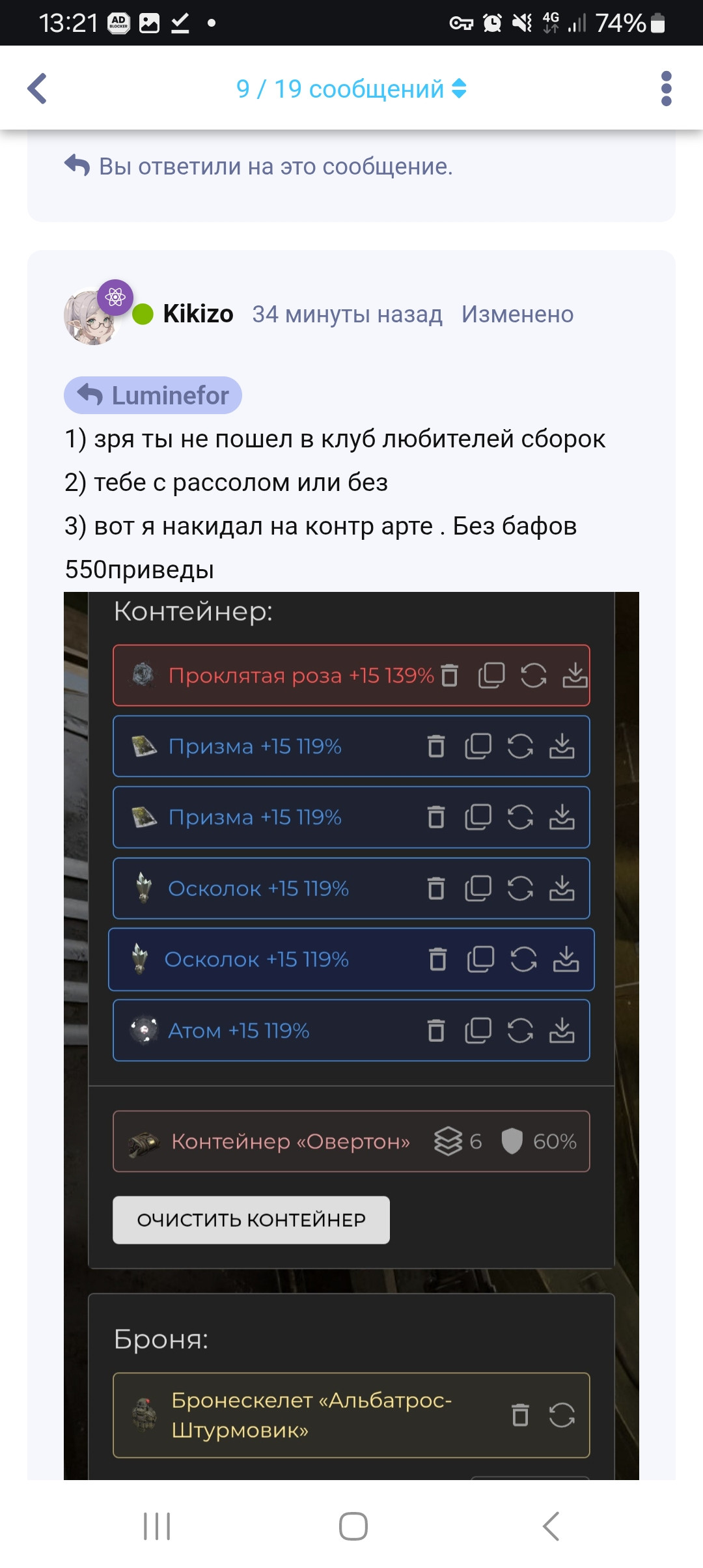 {TEXT?}