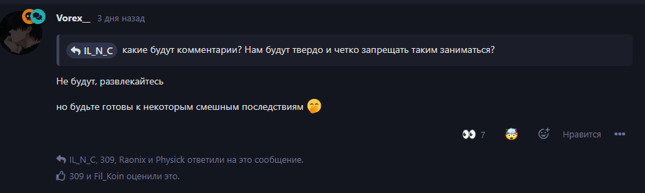 {TEXT?}