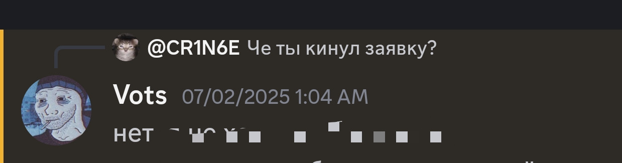 {TEXT?}