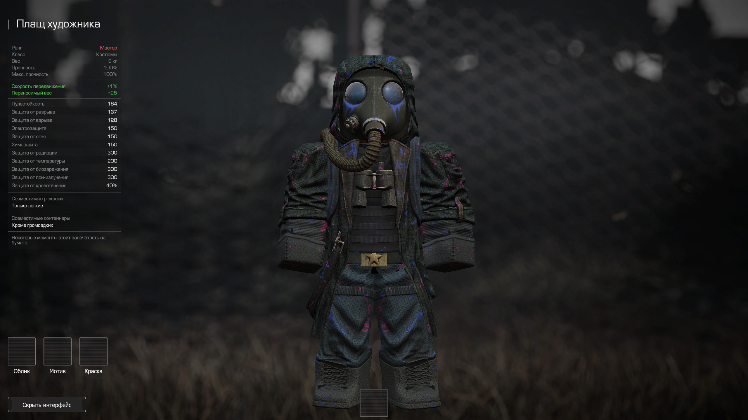 {TEXT?}