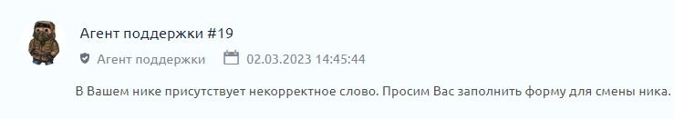 {TEXT?}