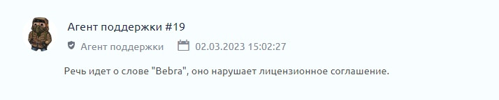 {TEXT?}