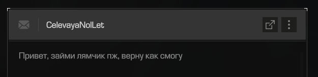 {TEXT?}