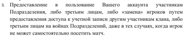 {TEXT?}
