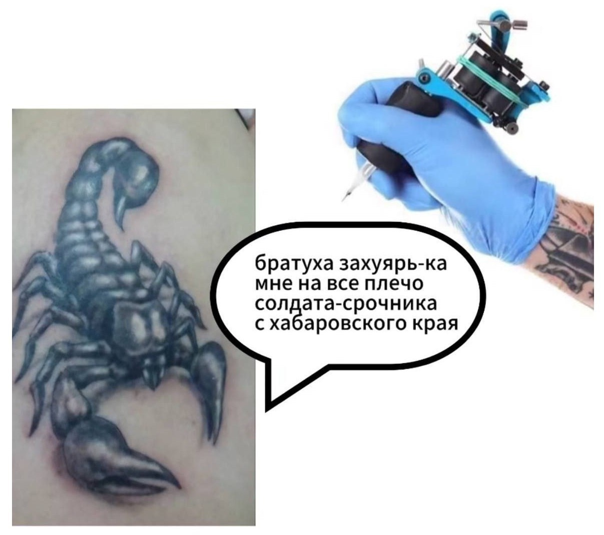 {TEXT?}