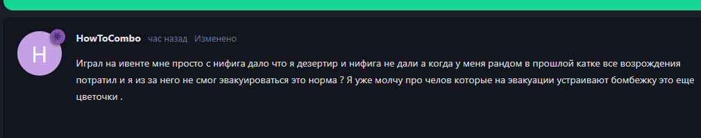 {TEXT?}