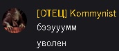 {TEXT?}